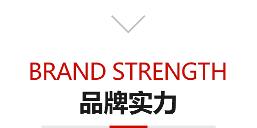 種類(lèi)齊全，所有產(chǎn)品品質(zhì)保證